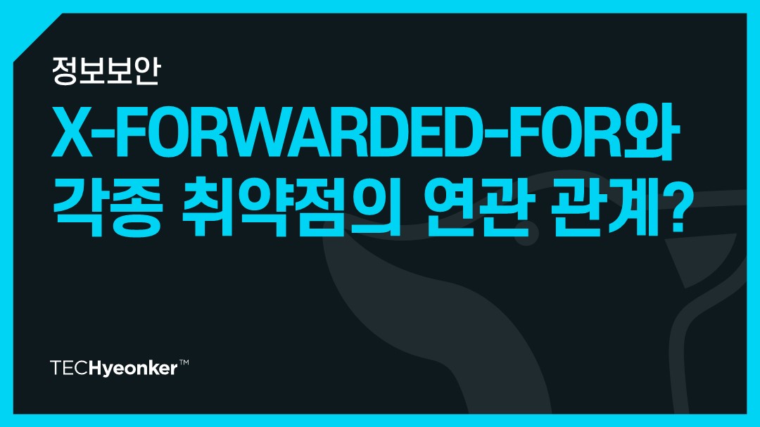 X-Forwarded-for