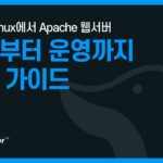 Apache server