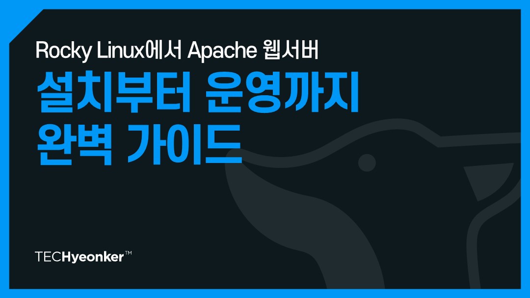 Apache server