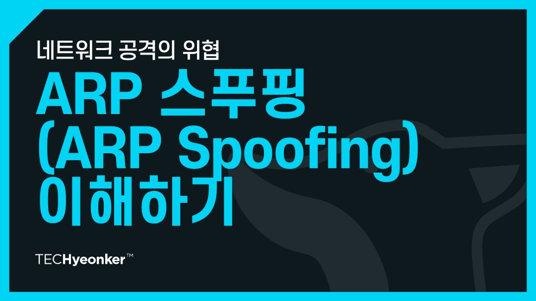 arp spoofing